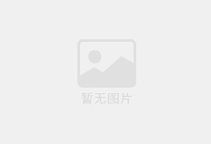 万紫千红